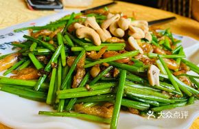 Huijing Stir-Fry Supreme