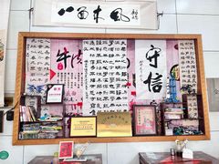 -八面来福(金华商城)