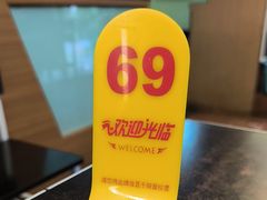 -潮镇老尾牛杂(环城西路店)