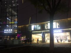 -太原茂业天地购物中心