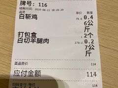 -阿金大白·上海菜馆(新天地店)