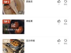 -八大关宾馆餐厅