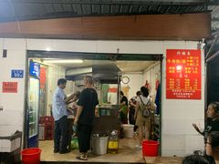 -老火车站牛肉粉