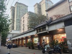 -惠丰源烩面馆(经七路店)