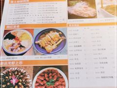 -佬土鹅肠火锅(解放路店)
