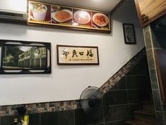 -恩宁刘福记(东华东路店)