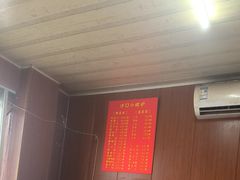 -沙口小炉烧烤