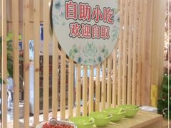 -新廊桥(原科华廊桥店)