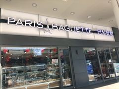 门面-巴黎贝甜(西单商场店)
