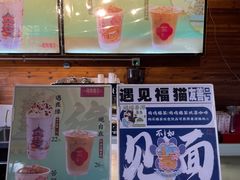 -鸡鸣赐茶(鸡鸣寺路店)