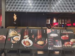 门面-掌柜的店·河南菜(世茂店)