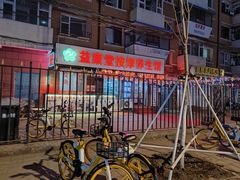 -益康堂按摩养生馆(郁金花园总店)