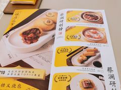 -蔡澜点心(三里屯T+MALL店)