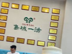 -褚氏岛城一汤(闽江路店)