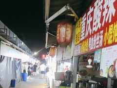 -大学城夜市大排档(凤栖路店)