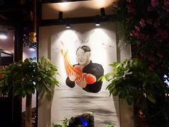 -匠岳·王宝器麻椒鱼(会展中心店)