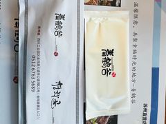 -青鹤谷(苏州店)