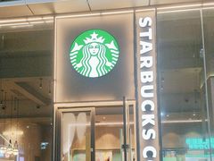 -星巴克臻选(江门汇悦大融城店)