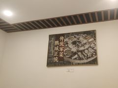 -五谷芳乳鸽王(梅沙老店)