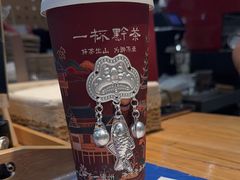 -一杯黔茶(西江千户苗寨古街店)