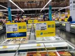 -麦德龙(浦东店)