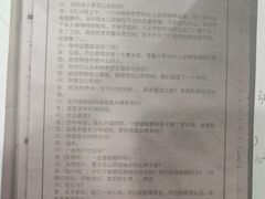 -戏精管理局·剧本杀·桌游·血染钟楼