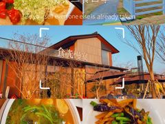 -食光慢宴·安吉土菜馆