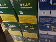 -和和小厨
