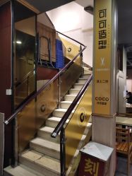 -可可丽舍