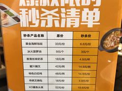 菜单-金翠河烧鹅餐厅(北城天街店)