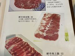-福寿斋·老北京铜锅涮肉·烤鸭(顺义总店)