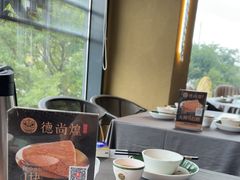 -德尚煌·顺德菜(誉山悠方天地店)