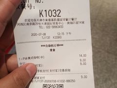 -肯德基(凯德国贸店)