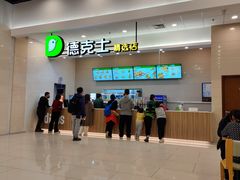 -辽宁省博物馆观众餐厅
