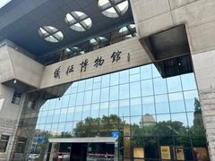 -仪征博物馆