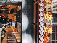 -八婆婆烧仙草(曾厝垵店)