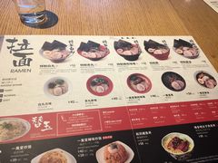 菜单-一風堂拉面(港汇恒隆店)