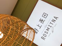 -野上麦田(中贸广场店)
