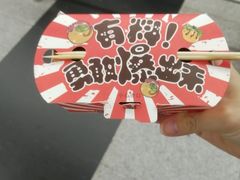 -咕噜咕噜·章鱼小丸子(广州荔湾领展广场店)