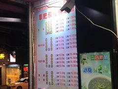 -覃肥叔桂林米粉(粮道街店)
