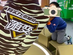 -蒙牛工业旅游景区