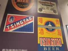-青岛啤酒博物馆