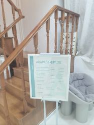 -安那般那皮肤年轻化ANAPANA