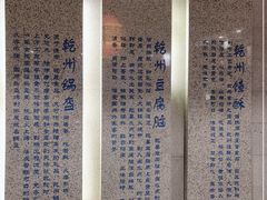 -乾州食府(小雁塔店)