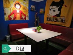 -游人馆·桌游狼人杀团建馆(人广书城店)