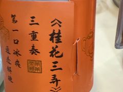 -笨罗卜浏阳菜馆(龙华鹏润达店)