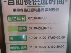 -漫·汤泉