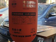 -永红源·小排档(闽江路店)