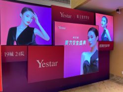 -Yestar 嘉兴艺星医疗美容医院