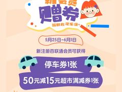 -上海第一八佰伴